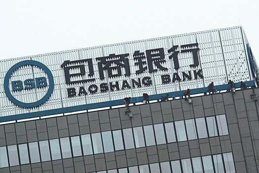 Китайские банки опасаются кризиса наличности