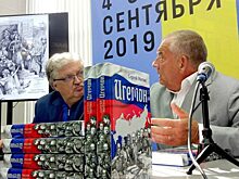 Посвящена институту наместничества: Сергей Митин презентует свою книгу