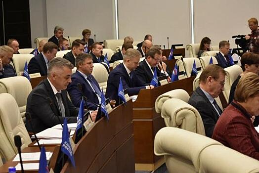 Заксобрание Пермского края одобрило изменения в Устав региона