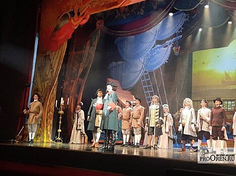 В Оренбургском театре музкомедии проходит премьера мюзикла «Арап Петра Великого»