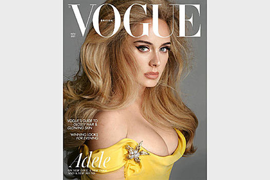 Похудевшая Адель снялась для обложки Vogue в платье с декольте