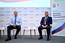 В Москве стартовала программа обучения для муниципалитетов Донбасса и Новороссии