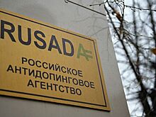 В РУСАДА опровергли информацию о запросе WADA допинг-проб российских футболистов