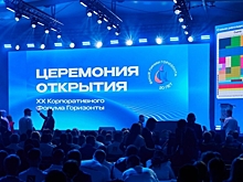 Металлурги поделятся новаторскими идеями на форуме в Сочи