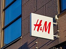 H&M заявил об отсутствии планов по возвращению в Россию