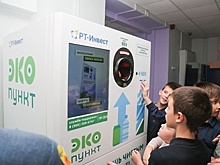 Экопункты начали производить в Подмосковье