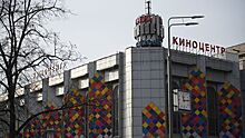 Защитники московского кинотеатра "Соловей" обратились в суд