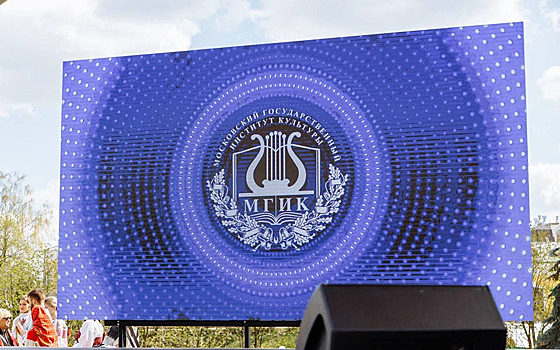 В Рязани прошел День открытых дверей филиала МГИК