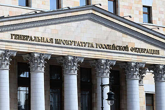 Генпрокуратура России назвала причины разжигания ненависти к мигрантам