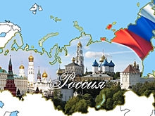 РСТ поддерживает идею о выплате налогового вычета за путешествия по России