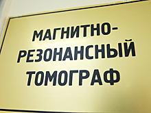 Аудиторы выявили недочёты при работе с МРТ в больницах Ямала