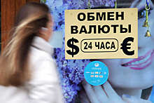 Инвестстратег Суверов: россияне могут скупать валюту, боясь девальвации рубля