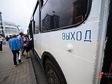 Челябинским автовокзалам дали новые названия