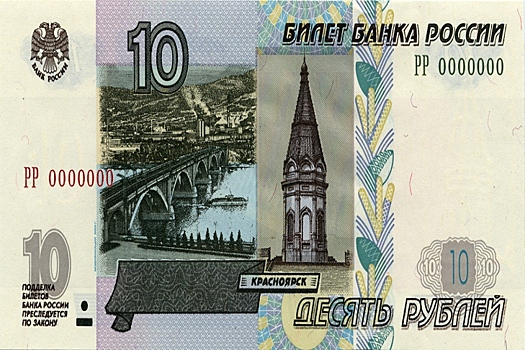 Отказ кассиров принимать банкноты в 5 и 10 рублей прокомментировали в ЦБ