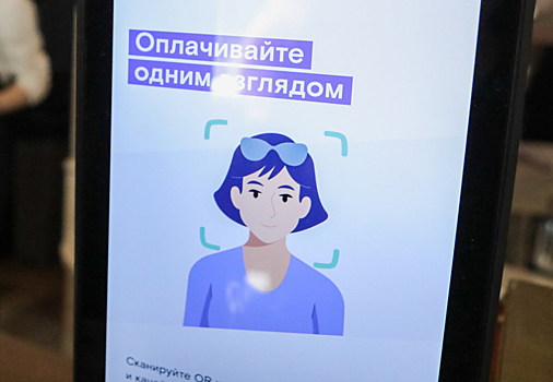 И в автомате, и на кассе: в России придумали, как покупать товары 18+ без документов. Подробности