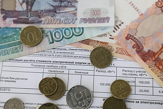 Эксперты разъяснили, как списать долги за коммуналку