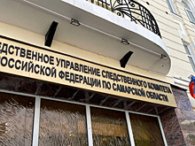 В Самаре разыскивают иностранца, напавшего на мужчину