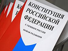 В Москве в честь Дня Конституции прошёл концерт для детей из новых регионов