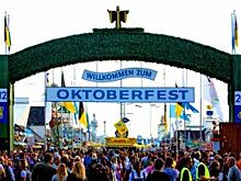 Кемерово может стать городом проведения российского «Октоберфеста»