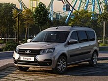 В России реализации обновленной LADA Largus FL установили рекорд пятилетней давности
