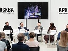 Высотное строительство обсудили на «АРХ Москве»