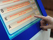 В ПФР назвали условия получения выплаты в 15,6 тысяч рублей