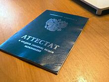 Томские школы вручат выпускникам аттестаты до 15 июня