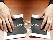 Задолженность по зарплате в Дагестане, Ингушетии, Северной Осетии и России в целом