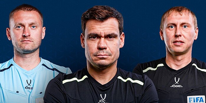 РФС объявил тройку лучших арбитров сезона-2024/25