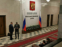 Законопроект о наследовании в четырех новых субъектах прошел первое чтение