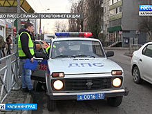 В Калининграде, на ул. Горького, сбили ребёнка
