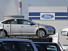 Ford может закрыть в России два завода