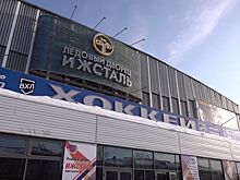 12 хоккеистов получили от «Ижстали» квалификационные предложения