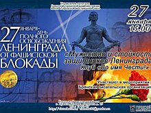 В пятницу на площади Победы рязанцам будут раздавать «блокадный хлеб»