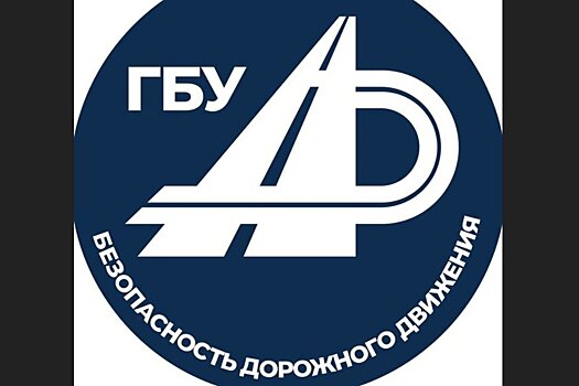 Бывший сотрудник ГБУ "Безопасность дорожного движения" обвиняется в получении взяток