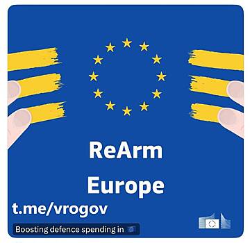 В новом логотипе европейского перевооружения увидели анус