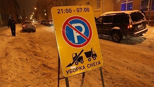 В Кирове утвержден график вывоза снега на выходные