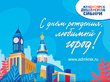 Город, наполненный душой