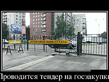 УНИКС подписал контракт с Каймакоглу