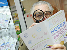 Как сделать старость в радость