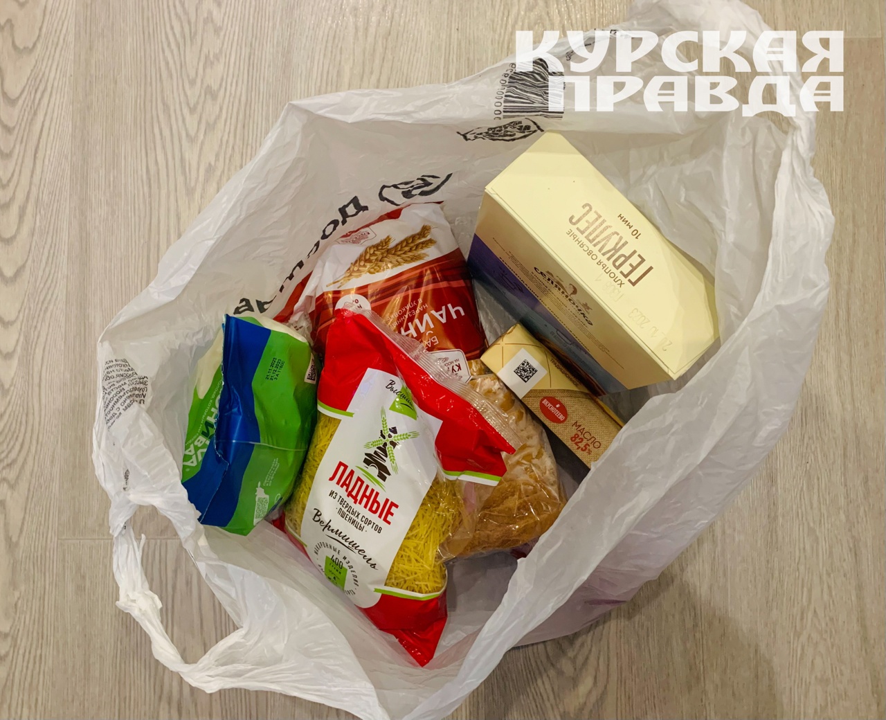 В Курской области мужчина «покупал» продукты по штрихкоду черного перца