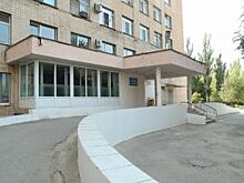 В больнице имени Фишера в Волжском назначили нового главного врача