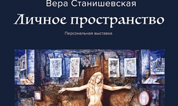 В Ноябрьске пройдет выставка книжных иллюстраторов Эстонии