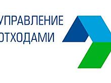 «Управление отходами»: Новогодние деревья входят в состав крупногабаритных отходов