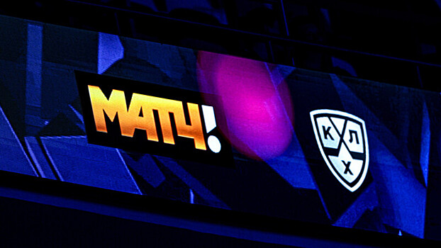 Презентация проекта «Чемпионат КХЛ 3×3» пройдет в пресс-центре «Матч ТВ»