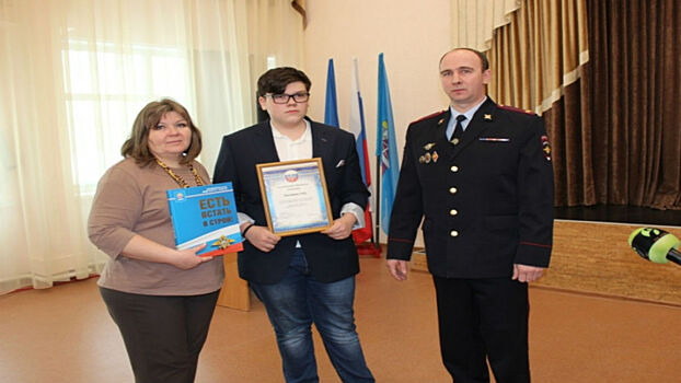 На Ямале наградили юного гения за гражданскую сознательность