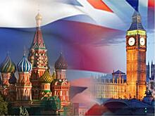 Будет ли Россия уничтожать Британию. Часть 2