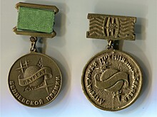 Детская читальня №141 представила произведение лауреата премии «Большая книга»