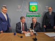 Первые резиденты индустриального парка «Заречный» инвестируют в производство 255 млн рублей