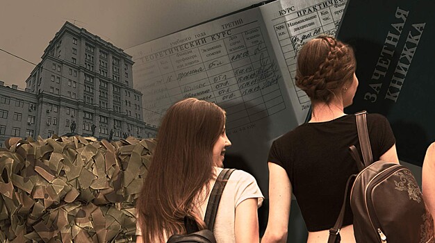 Халява не придет. Студентам Бауманки, которые плетут сети для СВО, не поставят зачет по физподготовке автоматом